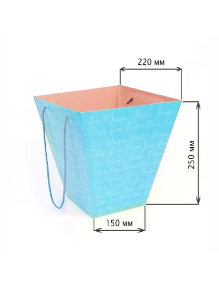 коробка для букетов (голубой), Цвет: голубой