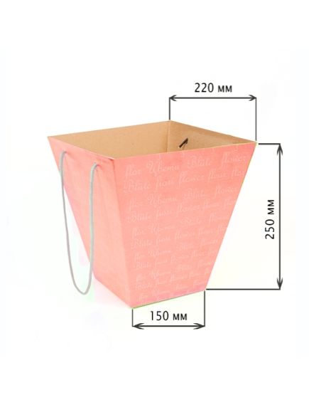коробка для букетов (розовый), Цвет: розовый
